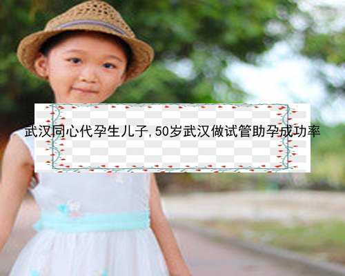 天津中心妇产医院试管婴儿手术的一般流程？